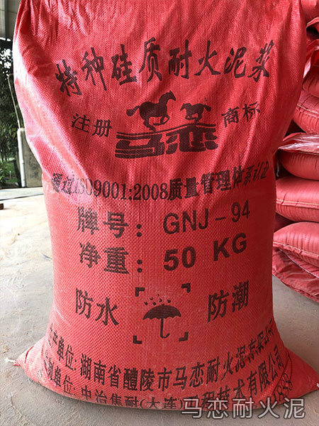 GNJ-94硅質(zhì)耐火泥漿