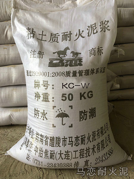 粘土質(zhì)耐火泥漿KC-W